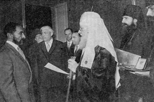 Abb. 33: Haile Selassie und Patriarch Alexij im Inneren des Patriarchats